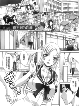 [板場広し] 放課後の彼女は舐られて啼く。_005