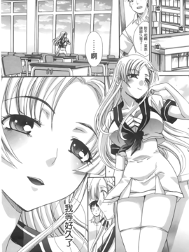 [板場広し] 放課後の彼女は舐られて啼く。_029