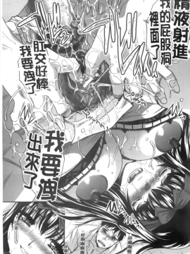 [板場広し] 放課後の彼女は舐られて啼く。_051