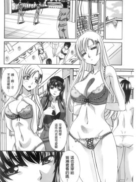 [板場広し] 放課後の彼女は舐られて啼く。_058