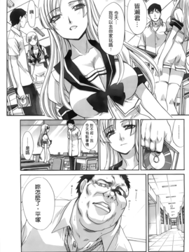 [板場広し] 放課後の彼女は舐られて啼く。_061