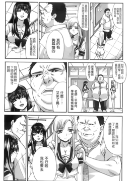 [板場広し] 放課後の彼女は舐られて啼く。_062