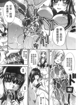 [板場広し] 放課後の彼女は舐られて啼く。_066