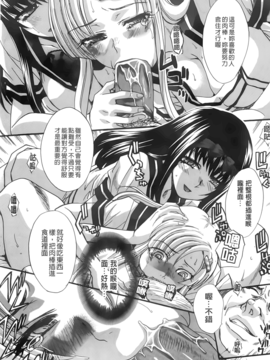 [板場広し] 放課後の彼女は舐られて啼く。_069