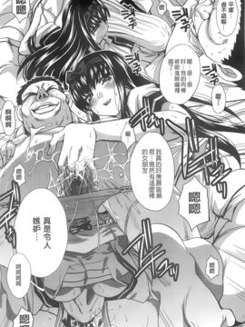[板場広し] 放課後の彼女は舐られて啼く。_072