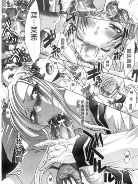 [板場広し] 放課後の彼女は舐られて啼く。_079