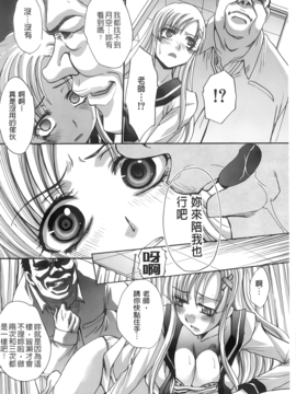 [板場広し] 放課後の彼女は舐られて啼く。_130