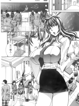 [板場広し] 放課後の彼女は舐られて啼く。_151