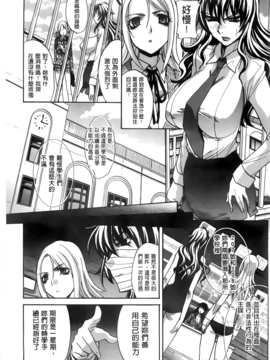 [板場広し] 放課後の彼女は舐られて啼く。_153