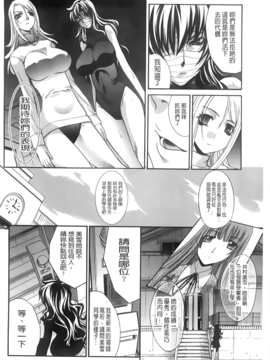 [板場広し] 放課後の彼女は舐られて啼く。_154