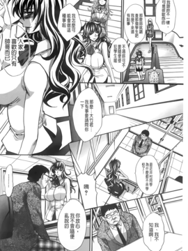[板場広し] 放課後の彼女は舐られて啼く。_156