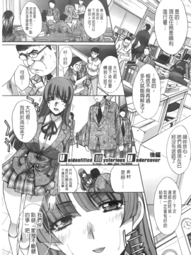 [板場広し] 放課後の彼女は舐られて啼く。_173