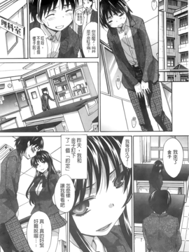 [板場広し] 放課後の彼女は舐られて啼く。_200