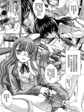 [板場広し] 放課後の彼女は舐られて啼く。_230
