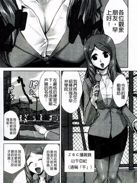 [かかし朝浩] ドM家族計画_099