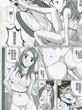 [かたせ 湘] ボクはママの奴隷_066