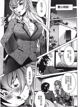 [笑花偽] 性乱荘 痴女の住家_048