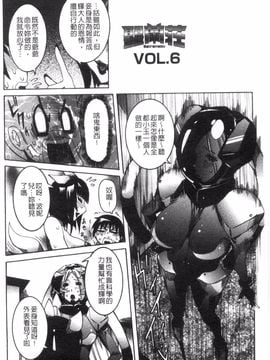 [笑花偽] 性乱荘 痴女の住家_107