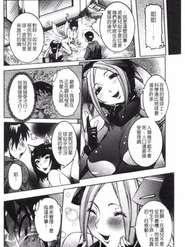 [笑花偽] 性乱荘 痴女の住家_109