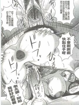 [巻貝一ヶ] 巨乳美熟女事件簿_044