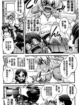 [幾夜大黒堂] 性転換して自分自身とＨしたい！_008