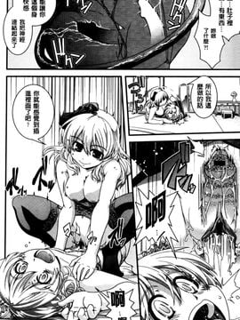 [幾夜大黒堂] 性転換して自分自身とＨしたい！_080