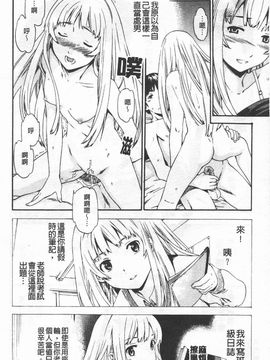 [Cuvie] Horny_059