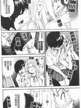 [Cuvie] Horny_067