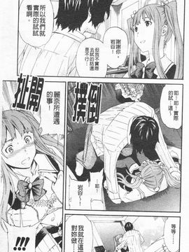 [Cuvie] Horny_102