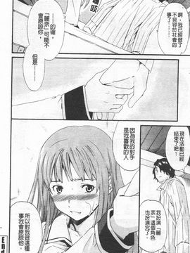 [Cuvie] Horny_113