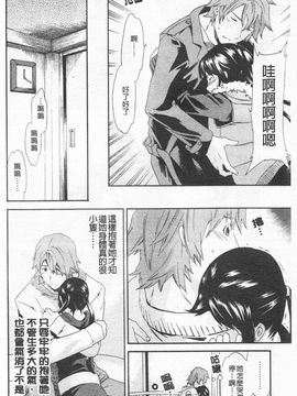 [Cuvie] Horny_121