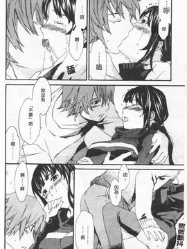 [Cuvie] Horny_123