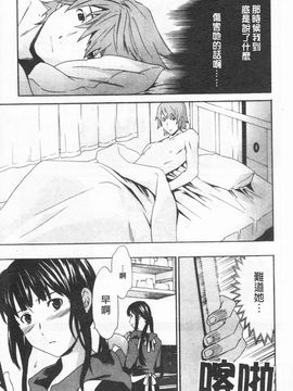 [Cuvie] Horny_128