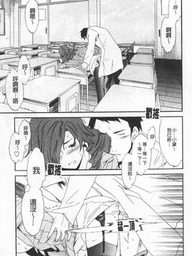 [Cuvie] Horny_130