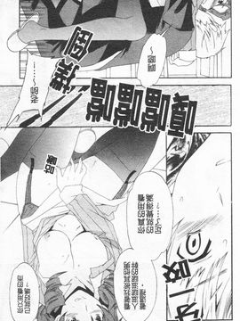 [Cuvie] Horny_137
