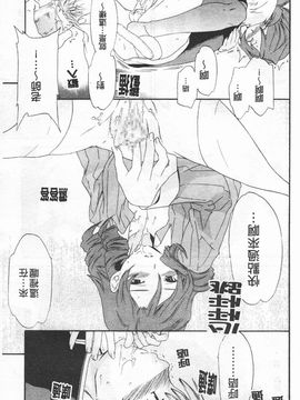 [Cuvie] Horny_139