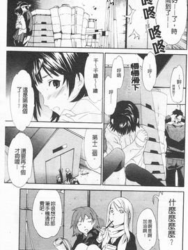[Cuvie] Horny_148