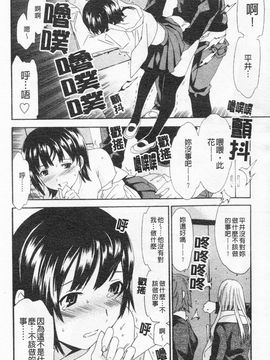 [Cuvie] Horny_157