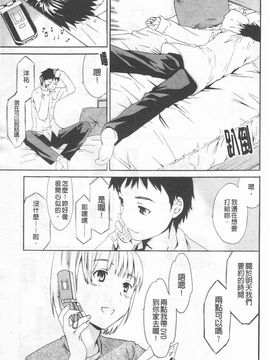 [Cuvie] Horny_164
