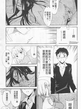 [Cuvie] Horny_168