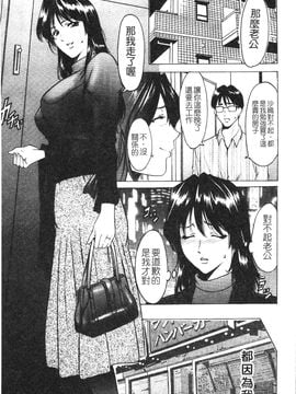 [星野竜一] 淫穴バーガー_027