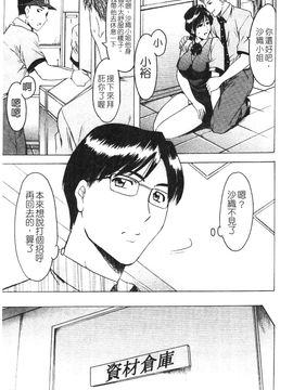 [星野竜一] 淫穴バーガー_043