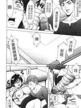[星野竜一] 淫穴バーガー_052