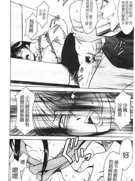 [星野竜一] 淫穴バーガー_060