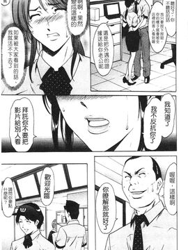 [星野竜一] 淫穴バーガー_079