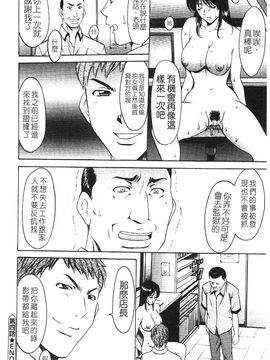 [星野竜一] 淫穴バーガー_092