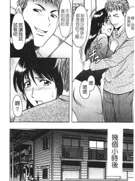 [星野竜一] 淫穴バーガー_124