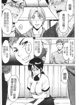 [星野竜一] 淫穴バーガー_125