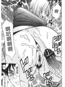 [星野竜一] 淫穴バーガー_157