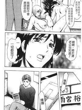 [星野竜一] 淫穴バーガー_160